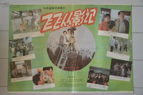 阿波罗大学硕士学位证